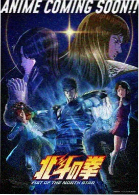 东京复仇者漫画封面