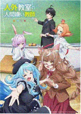 咒术回战漫画封面