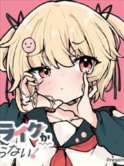 女神降临韩漫封面