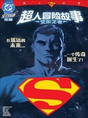 狂飙韩漫封面