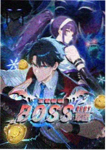 堀与宫村漫画封面